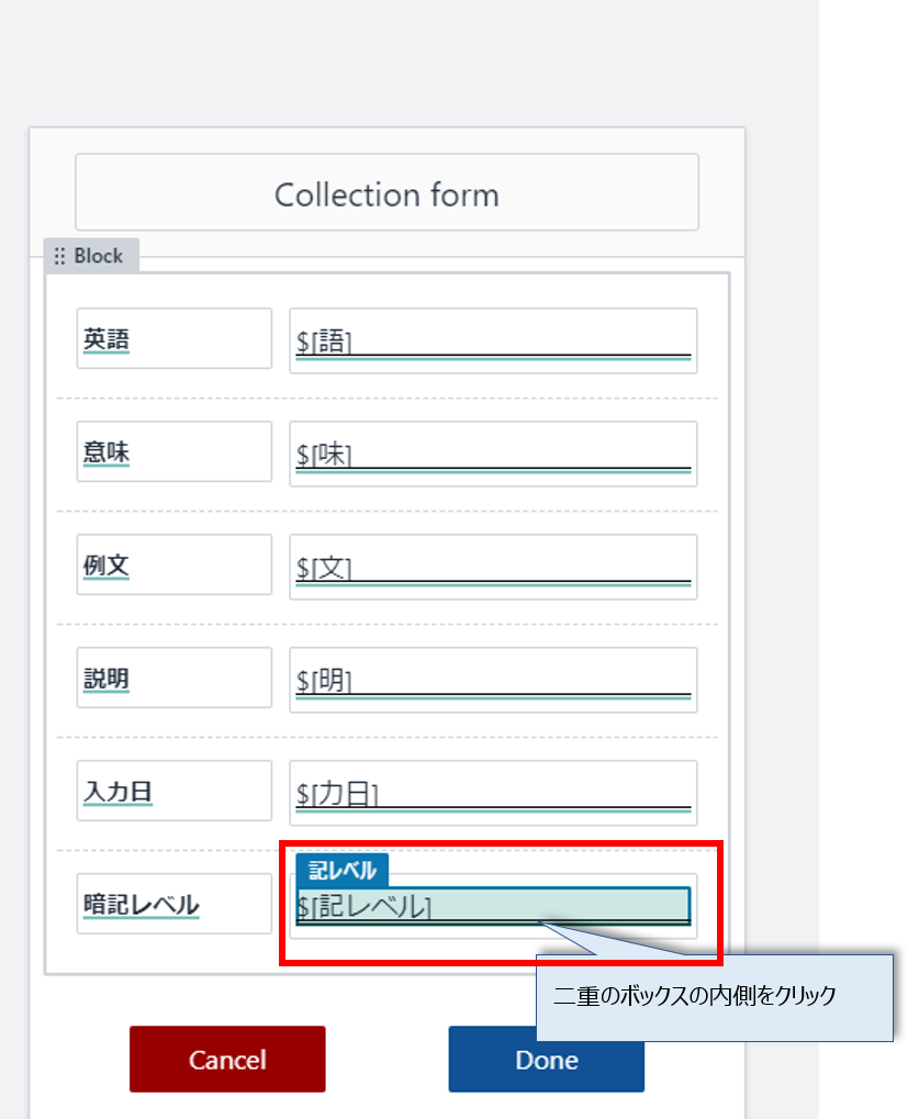 最も好ましい I暗記 Csv