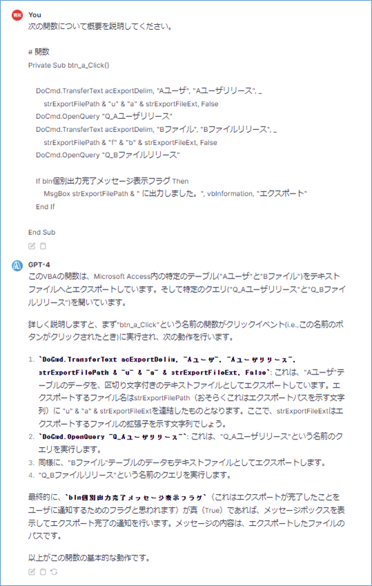 タスク② 最初に実行されるメインプログラム  の処理記述作成