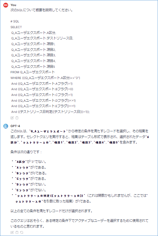 タスク④呼び出し先プログラムの処理記述作成